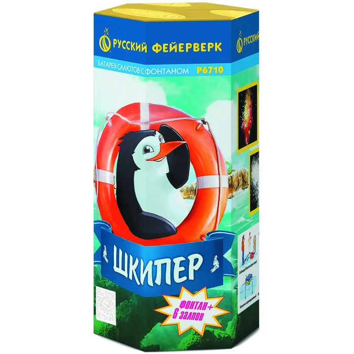 Фейерверк+фонтан Р6710 Шкипер