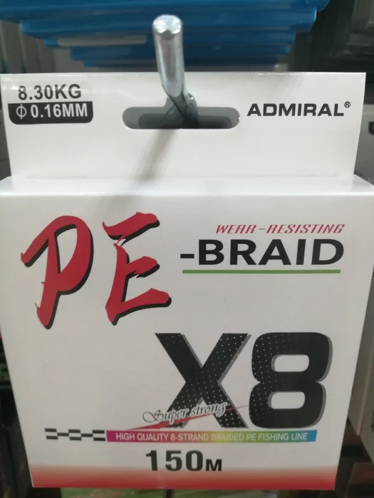 Леска плет. 150м Admiral X8